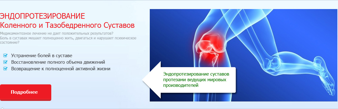 Массаж коленного сустава после операции видео Массаж коленного сустава после операции видео